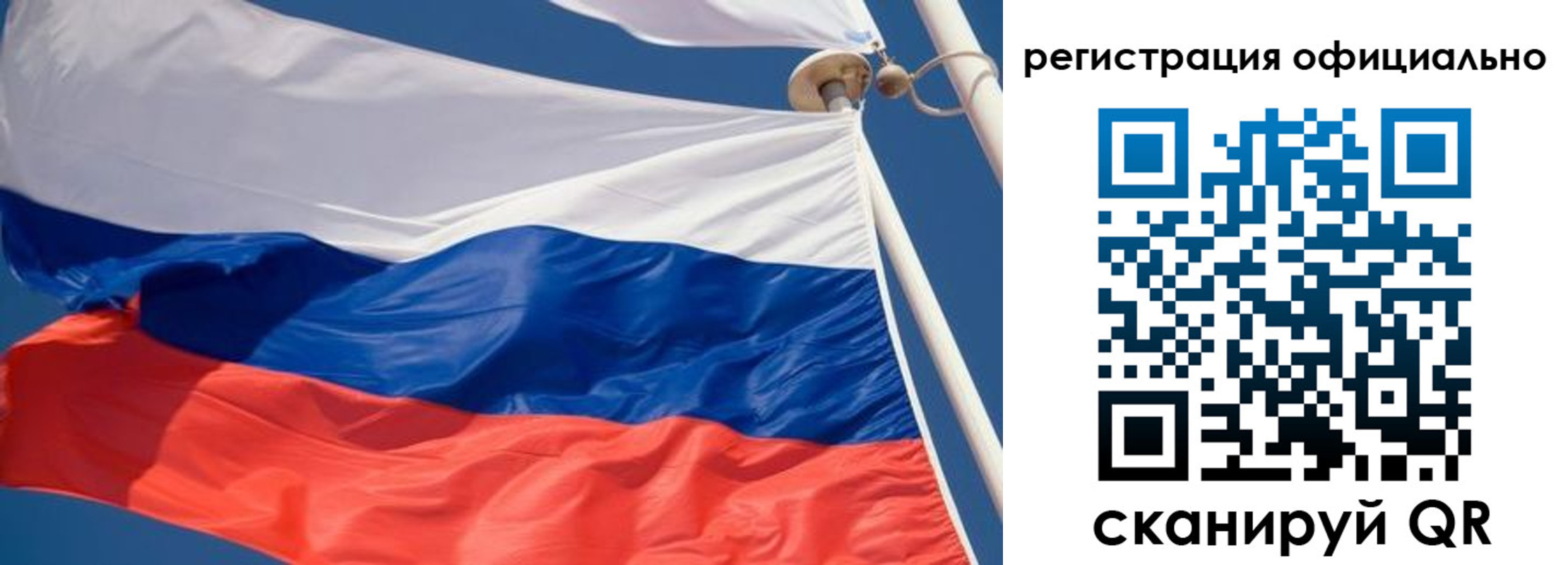 временная регистрация гарантия в Звенигово